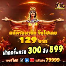 onlien138